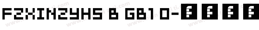 FZXINZYHS B GB1 0字体转换